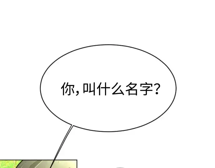 《超人的时代》第二季 第19话图169