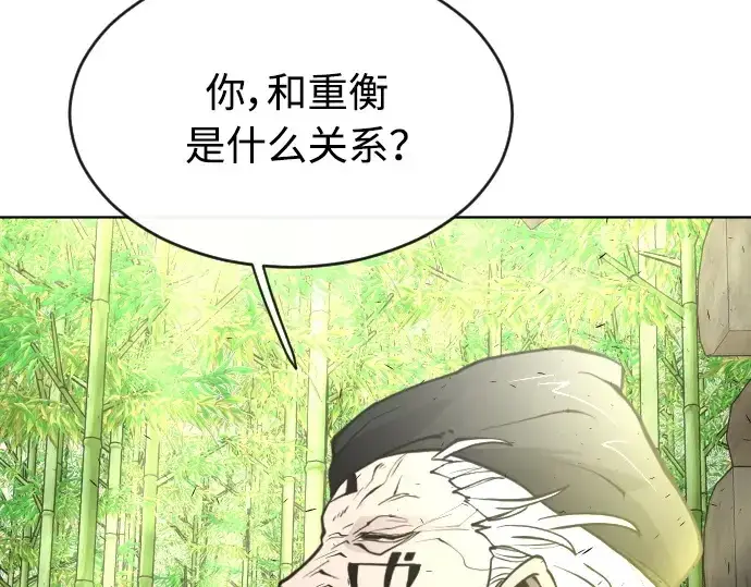 《超人的时代》第二季 第19话图173
