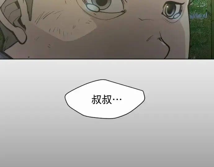 《超人的时代》第二季 第19话图177