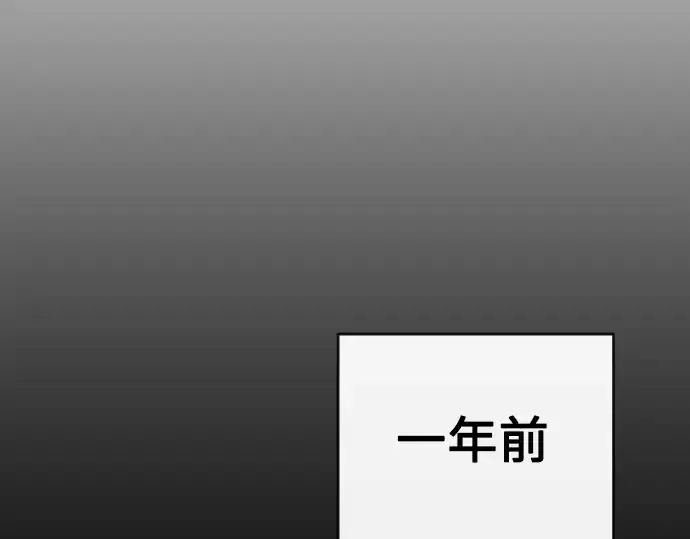 《超人的时代》第二季 第19话图178