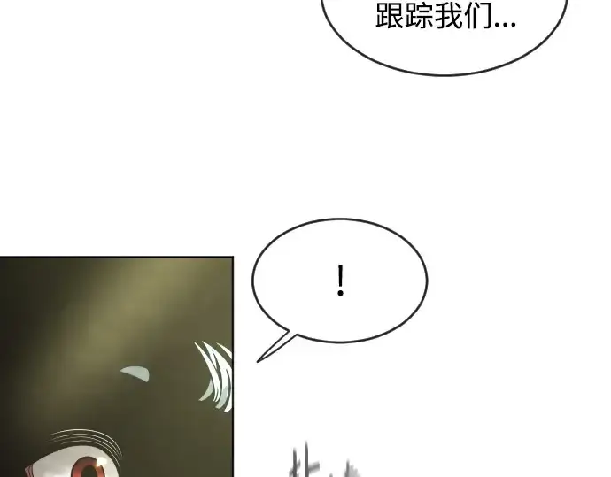 《超人的时代》第二季 第19话图22