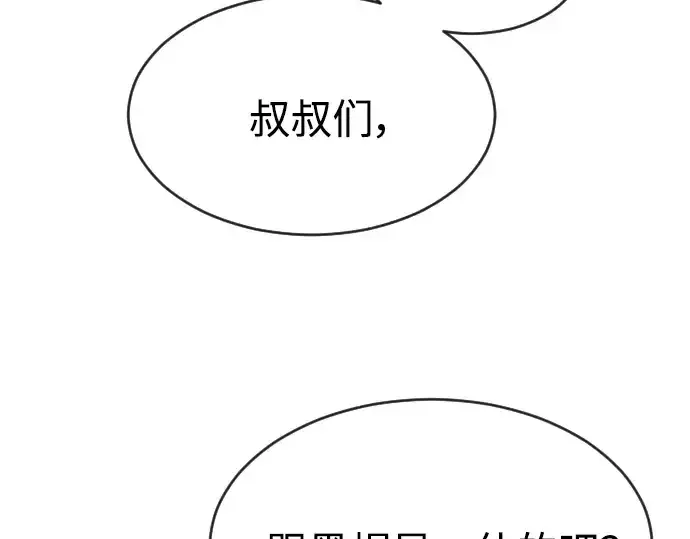 《超人的时代》第二季 第19话图25
