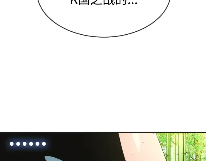 《超人的时代》第二季 第19话图29