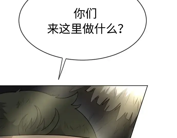 《超人的时代》第二季 第19话图35