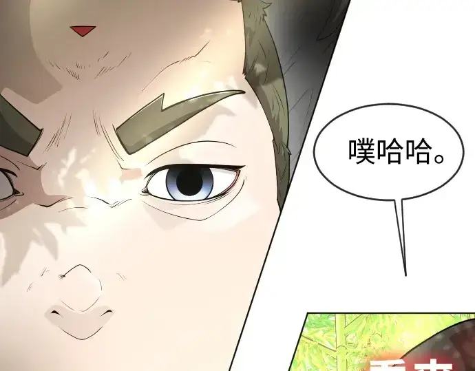 《超人的时代》第二季 第19话图36