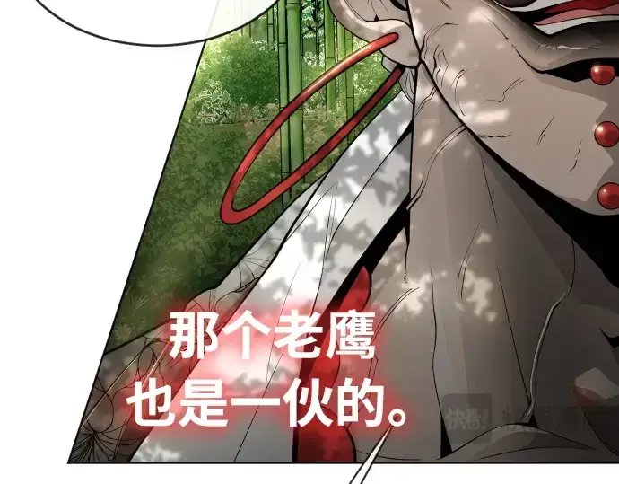 《超人的时代》第二季 第19话图38