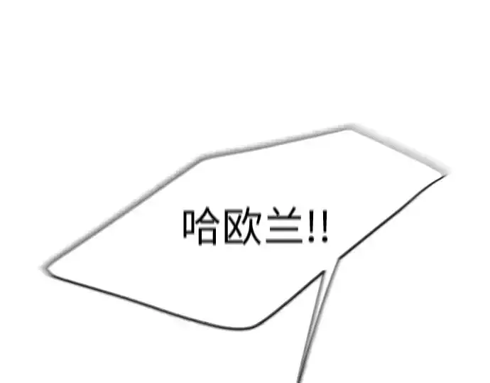《超人的时代》第二季 第19话图87