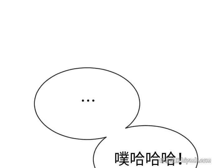 《超人的时代》第二季 第19话图96