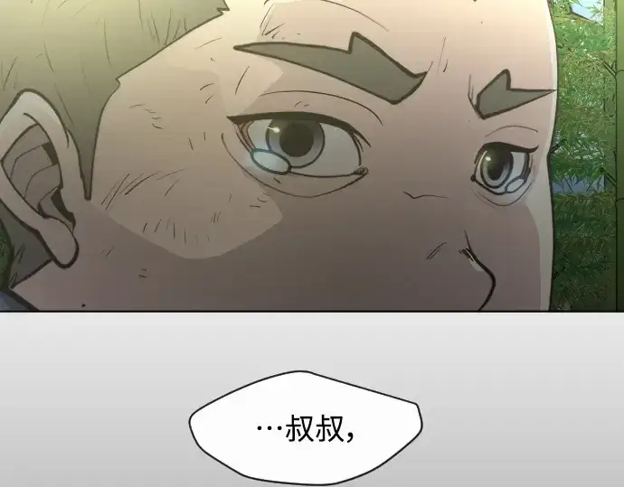 《超人的时代》第二季 第20话图11