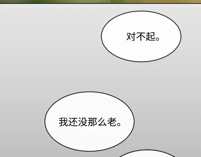 《超人的时代》第二季 第20话图115