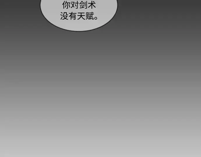 《超人的时代》第二季 第20话图126