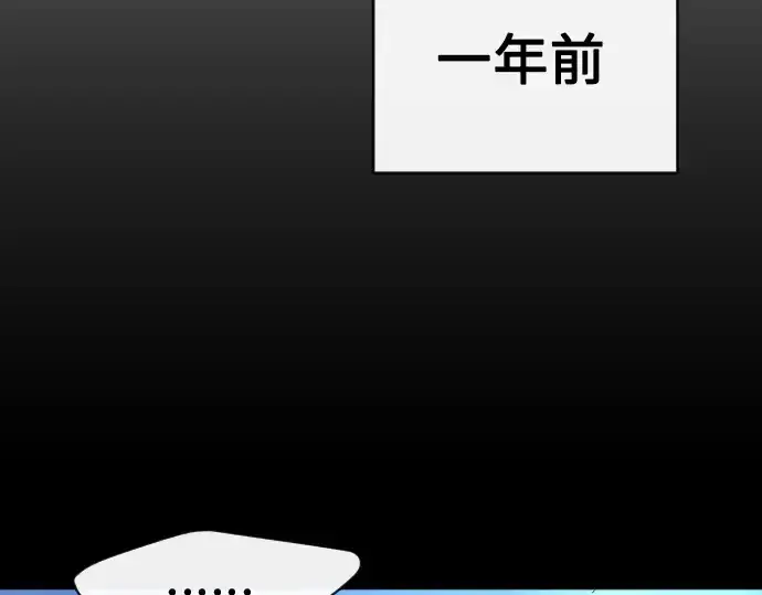 《超人的时代》第二季 第20话图13