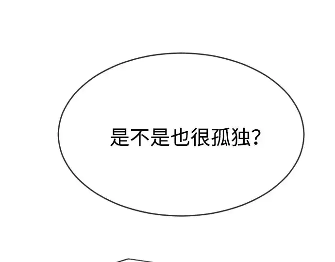 《超人的时代》第二季 第20话图133
