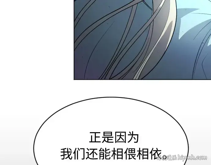 《超人的时代》第二季 第20话图136