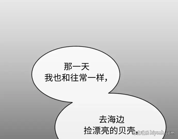 《超人的时代》第二季 第20话图144