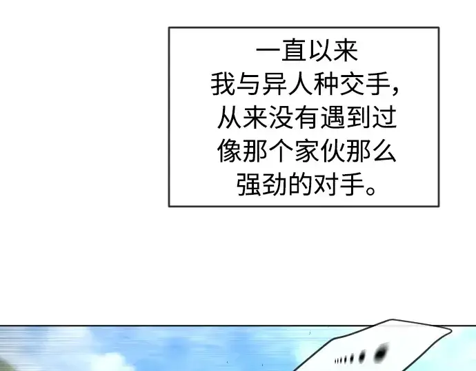 《超人的时代》第二季 第20话图151