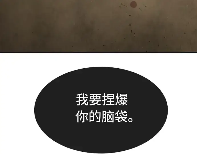 《超人的时代》第二季 第20话图157