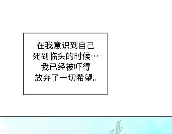 《超人的时代》第二季 第20话图158