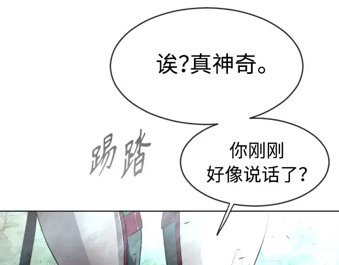 《超人的时代》第二季 第20话图162