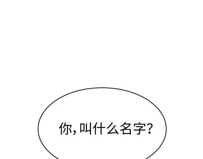 《超人的时代》第二季 第20话图3