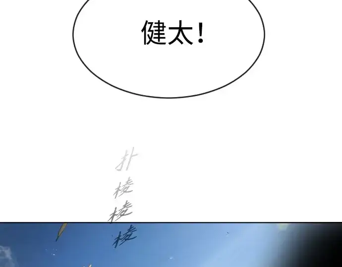《超人的时代》第二季 第20话图51