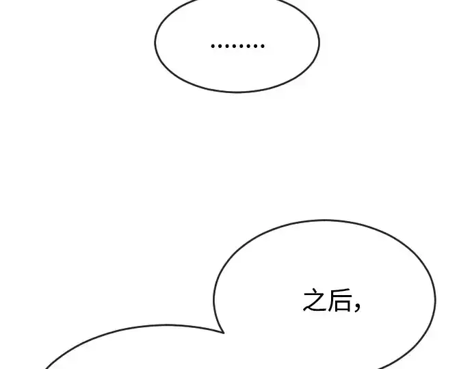 《超人的时代》第二季 第20话图60