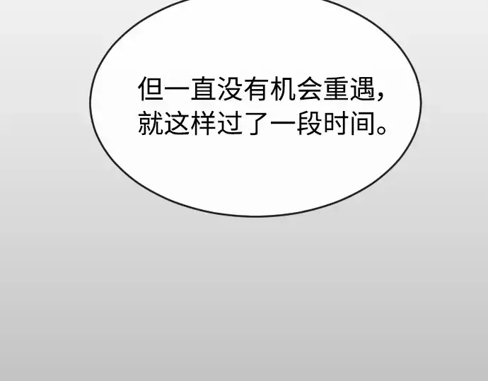 《超人的时代》第二季 第20话图63