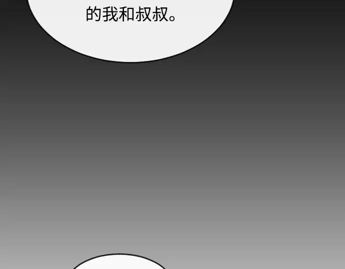 《超人的时代》第二季 第20话图71