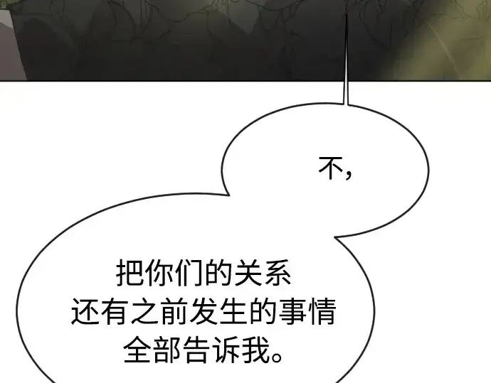 《超人的时代》第二季 第20话图9