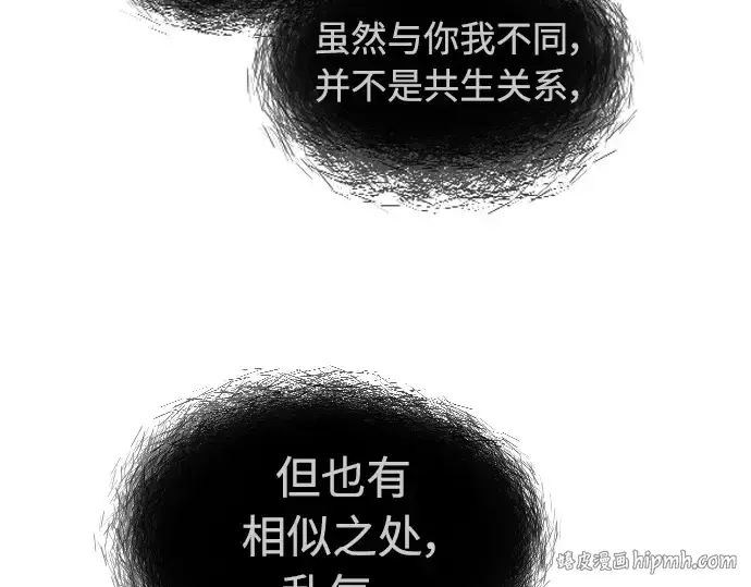 《超人的时代》第二季 第20话图96