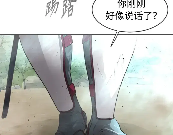 《超人的时代》第二季 第21话图10