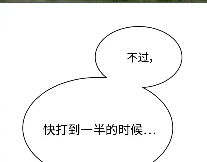 《超人的时代》第二季 第21话图102