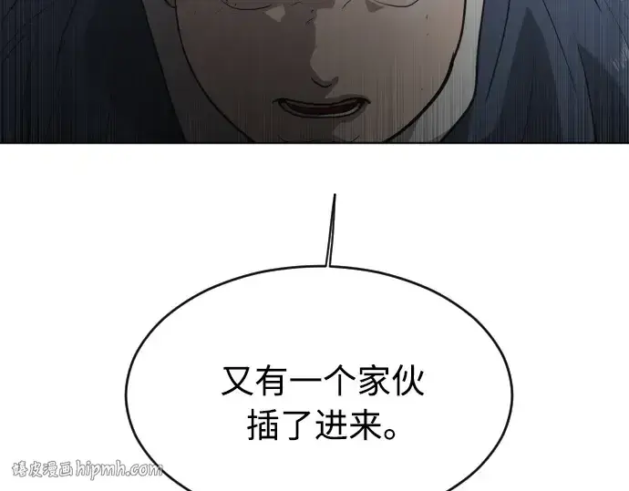 《超人的时代》第二季 第21话图104