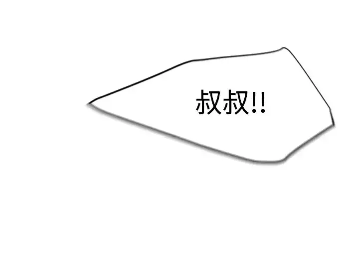 《超人的时代》第二季 第21话图119