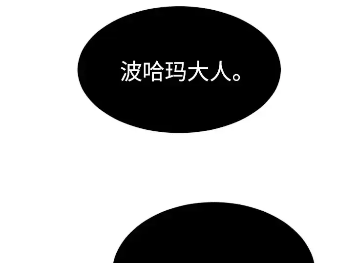 《超人的时代》第二季 第21话图124