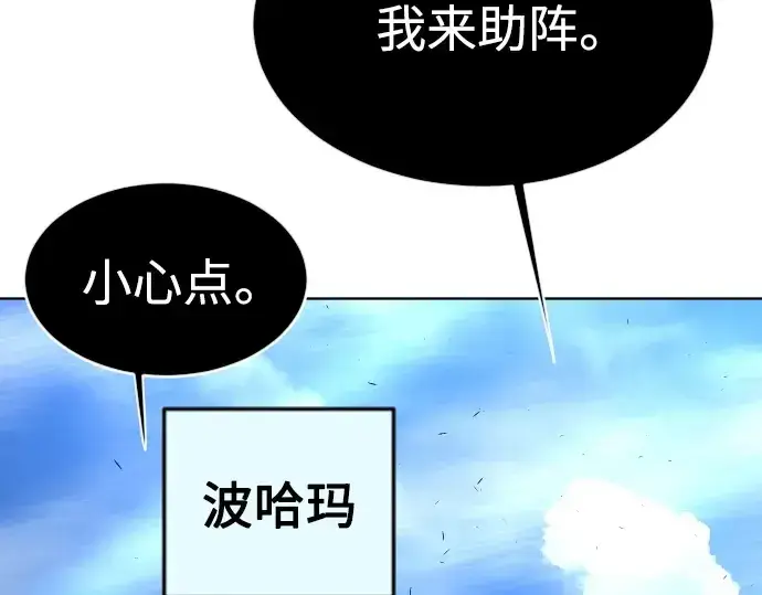《超人的时代》第二季 第21话图125