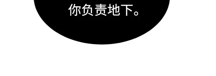 《超人的时代》第二季 第21话图128