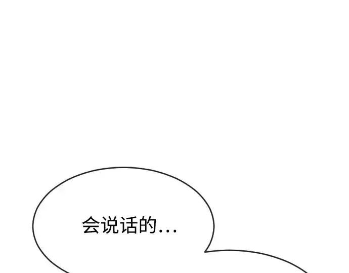 《超人的时代》第二季 第21话图129