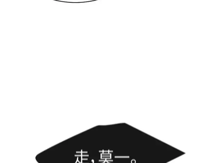 《超人的时代》第二季 第21话图133