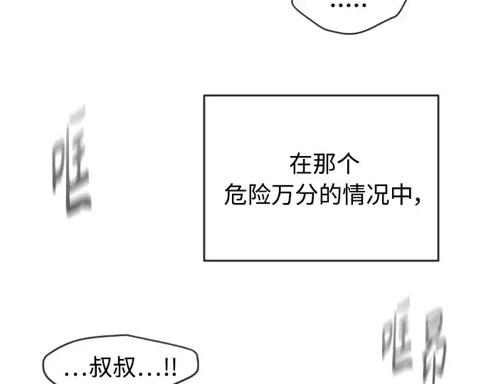《超人的时代》第二季 第21话图137