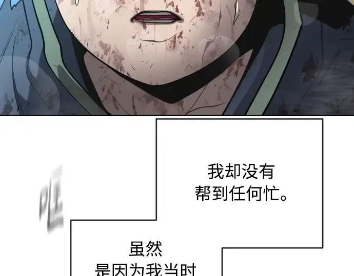 《超人的时代》第二季 第21话图139