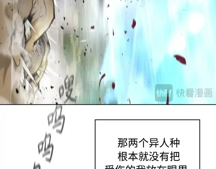 《超人的时代》第二季 第21话图143
