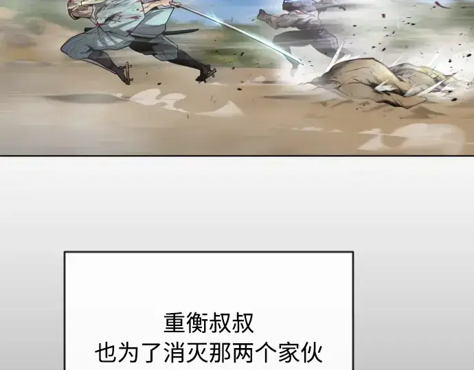 《超人的时代》第二季 第21话图145