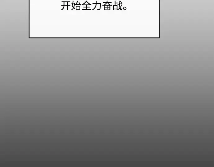 《超人的时代》第二季 第21话图146
