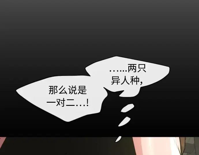 《超人的时代》第二季 第21话图147
