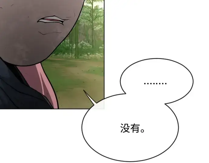 《超人的时代》第二季 第21话图151