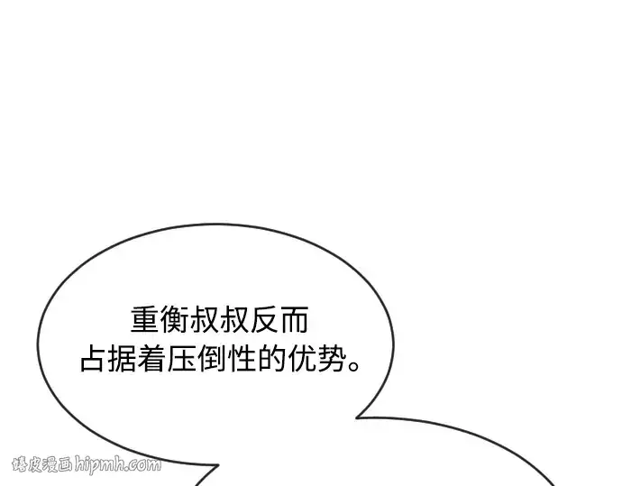 《超人的时代》第二季 第21话图152