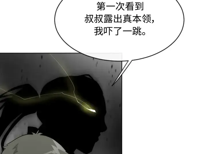《超人的时代》第二季 第21话图153