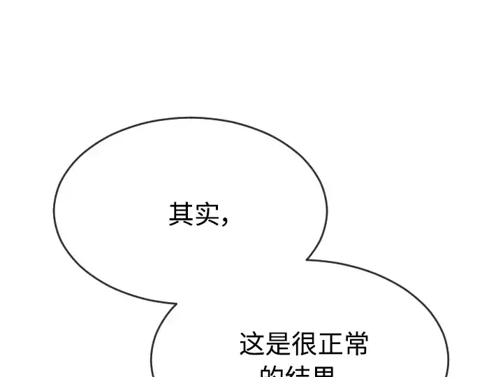 《超人的时代》第二季 第21话图157
