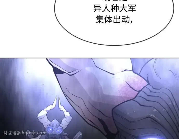 《超人的时代》第二季 第21话图168
